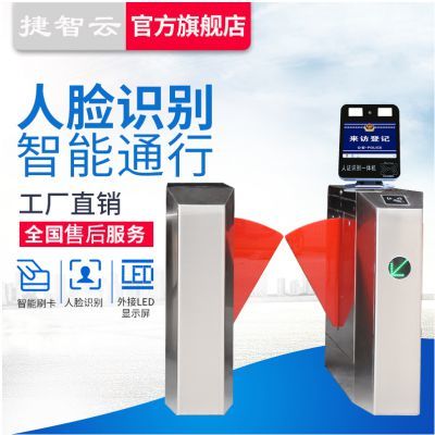 捷智云智能一体化人脸识别门禁 硬件架构与人脸识别设备深度解析