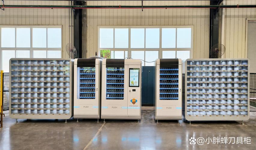 智能刀具柜 人脸识别赋能工厂刀具精细化管理
