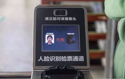 国庆丽江玉龙雪山景区启用人脸识别系统 向黄牛倒票现象“亮剑”