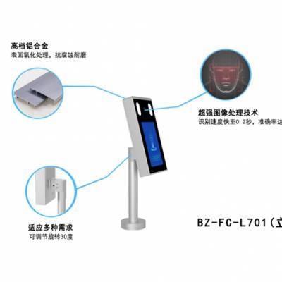 智慧安防新选择 浙江人脸识别门禁一体机引领安全科技潮流